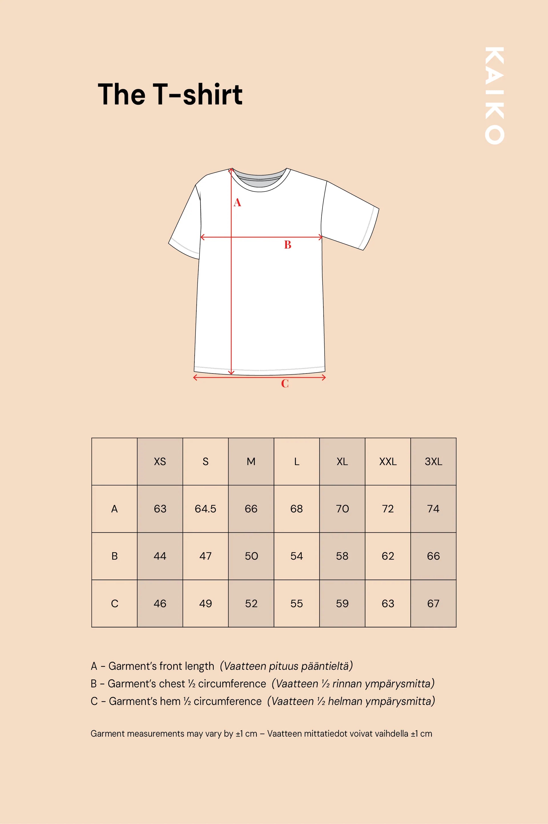 The T-shirt - Light Khaki